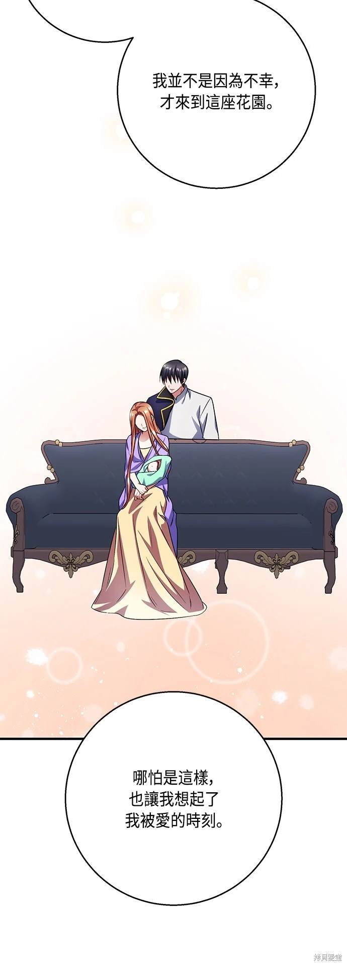 第106话