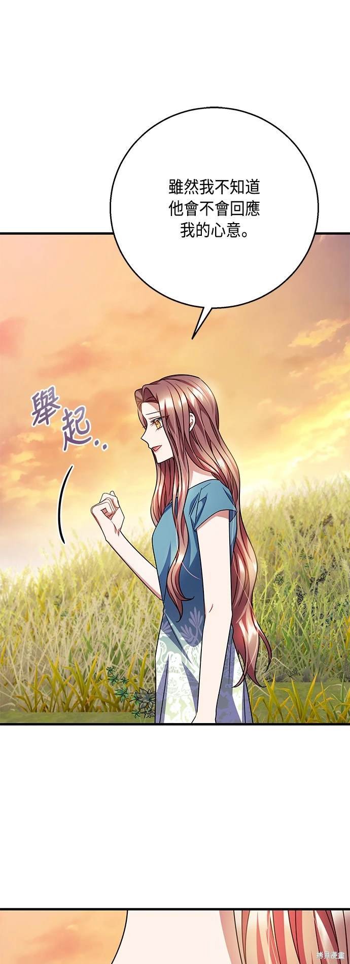 第106话