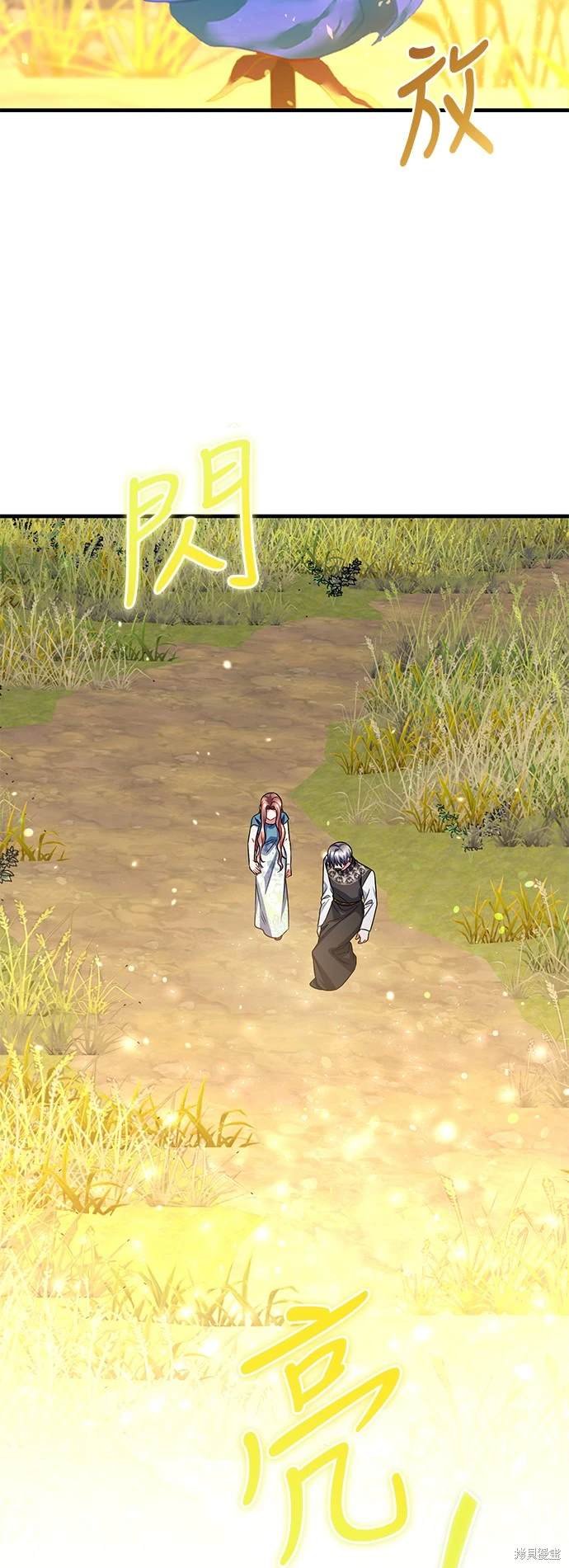 第106话