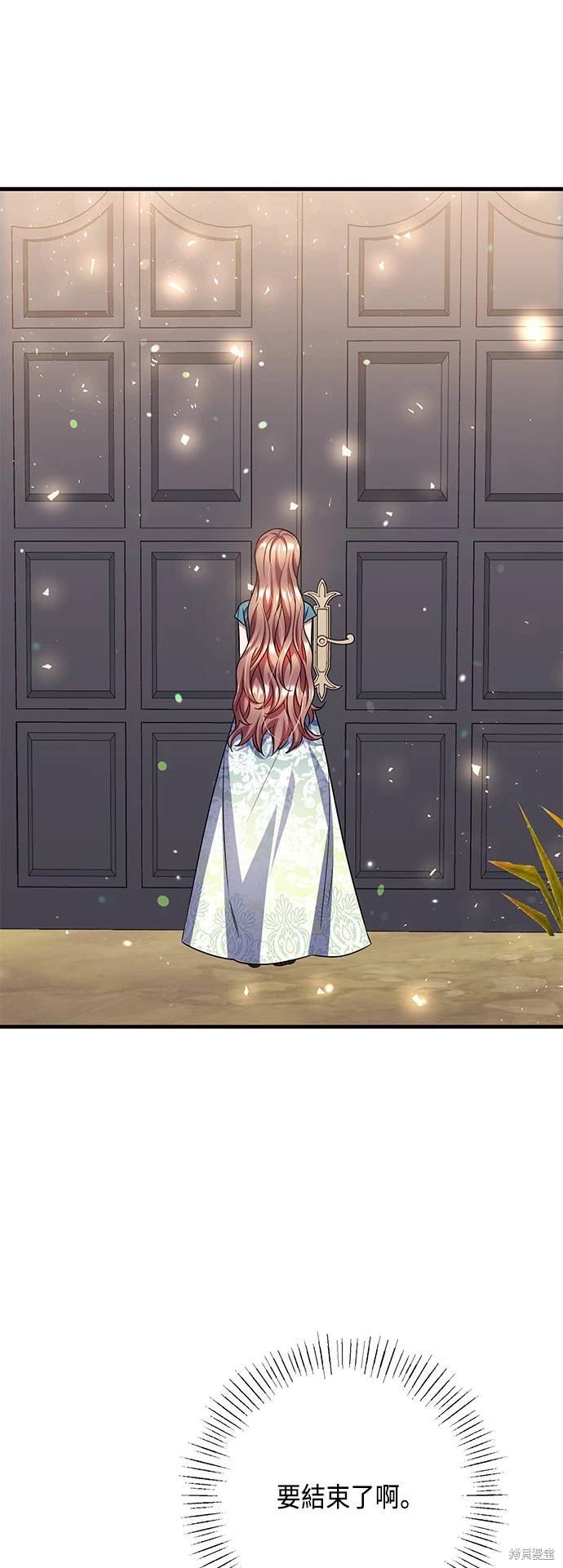 第106话