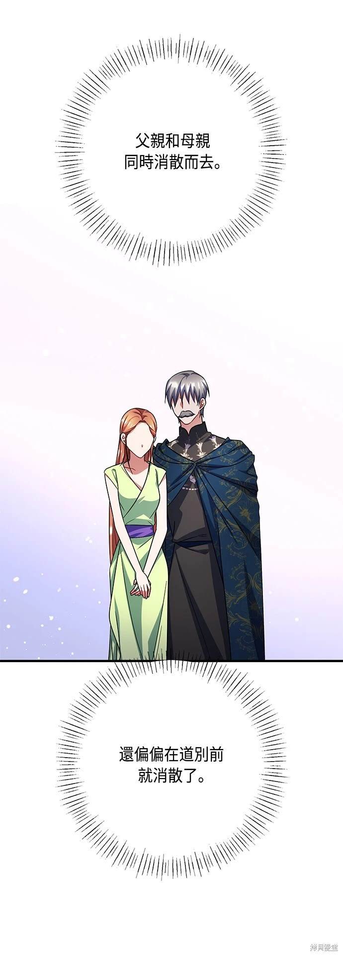 第106话