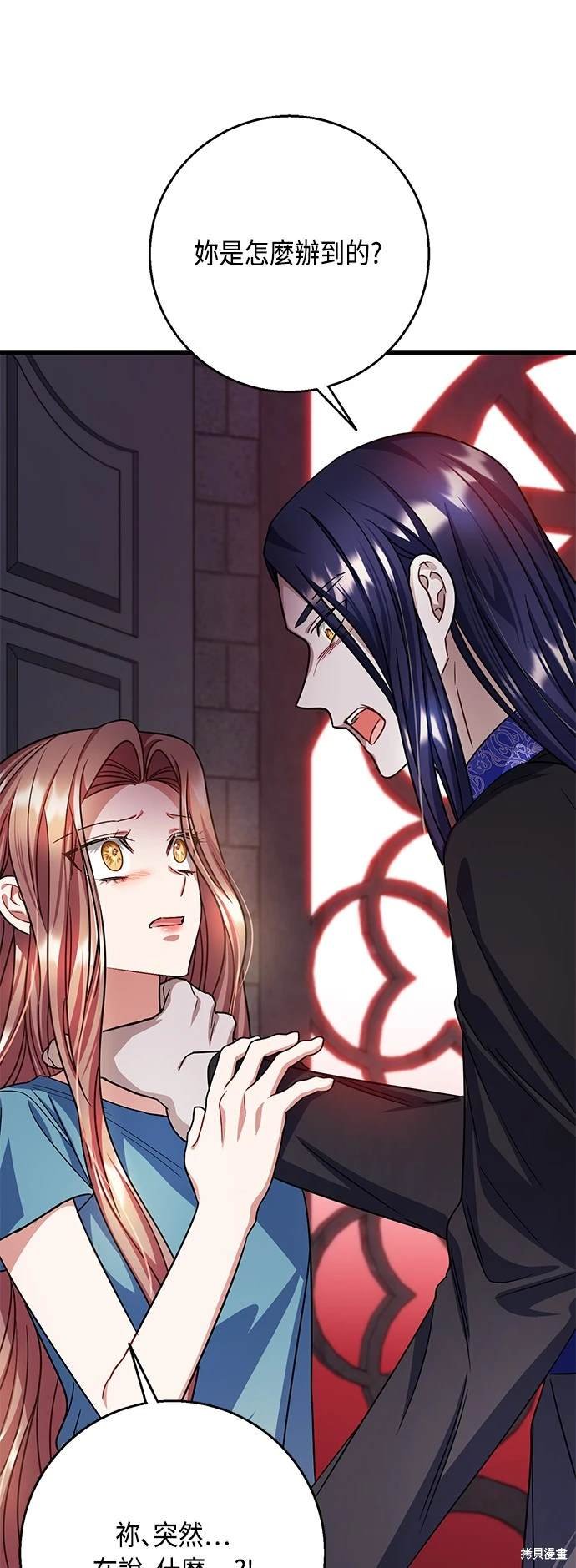 第106话