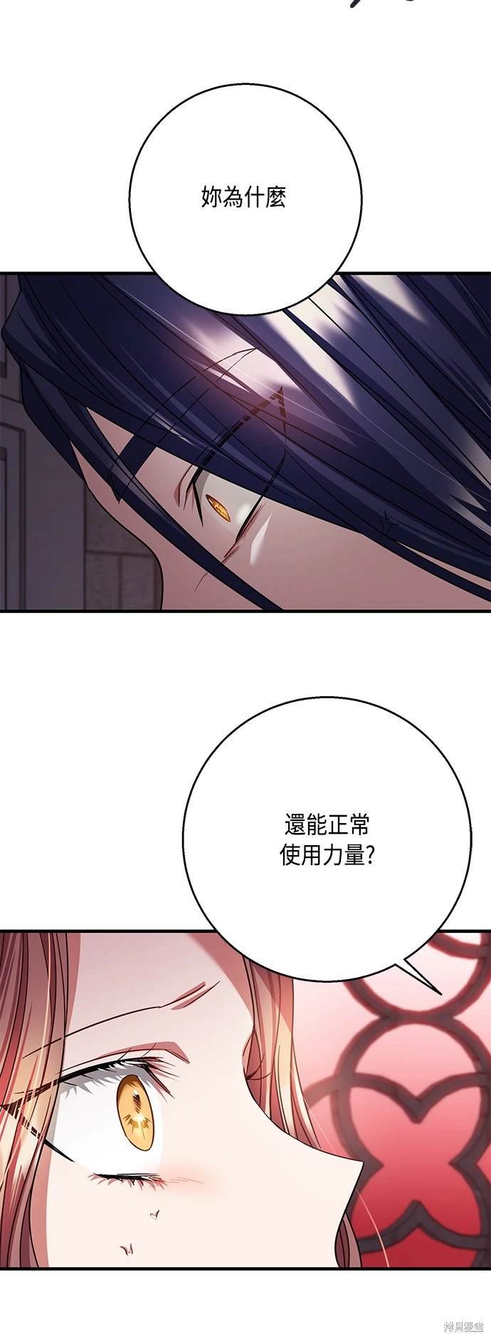 第106话