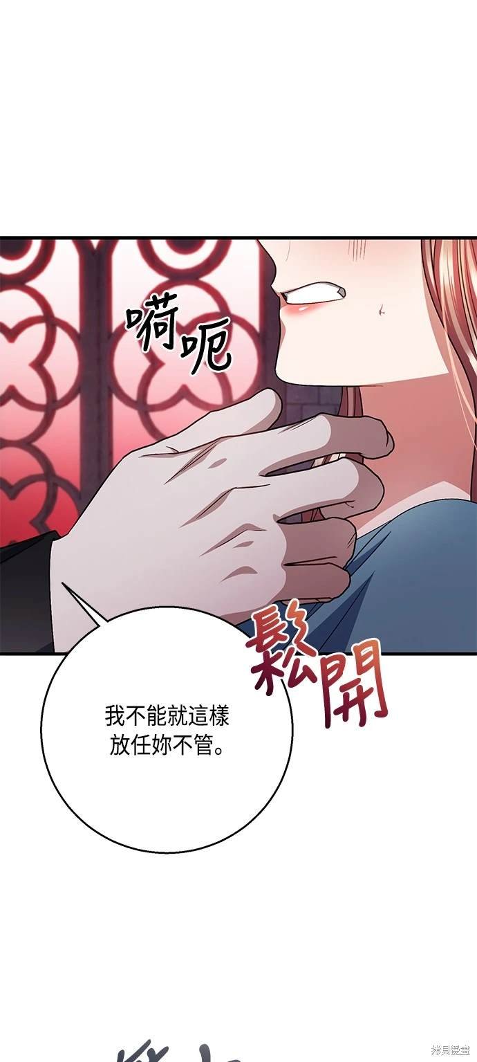 第106话