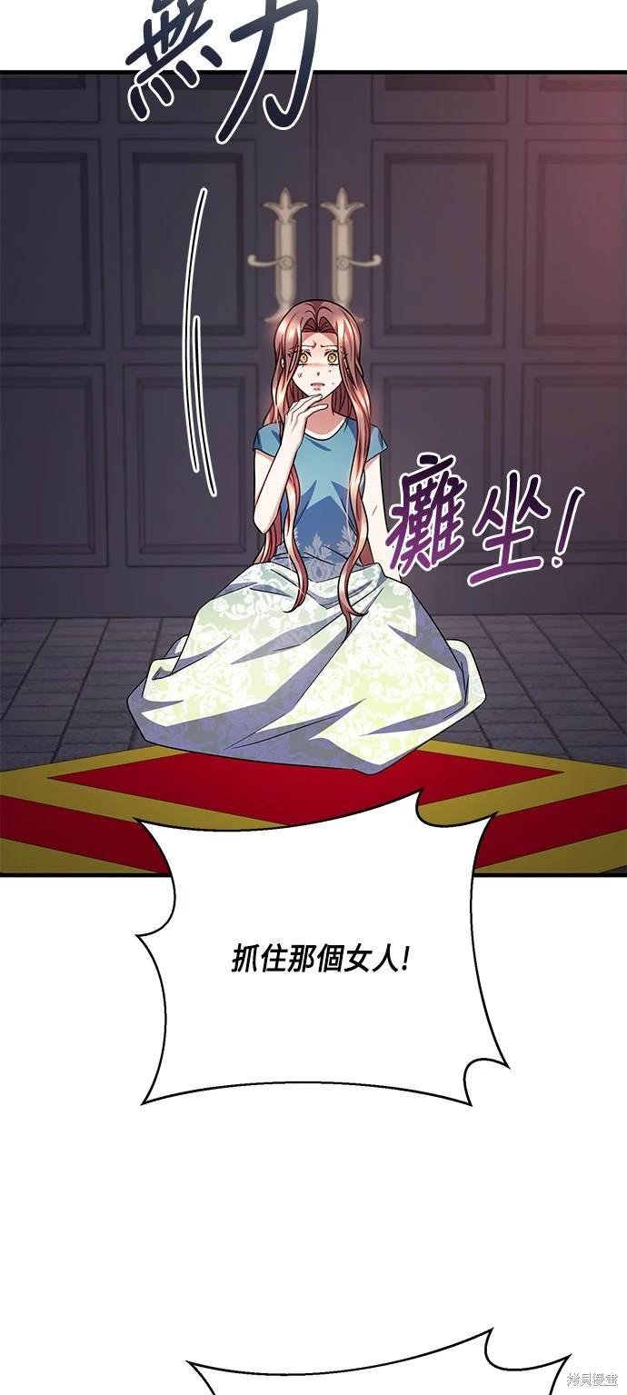 第106话