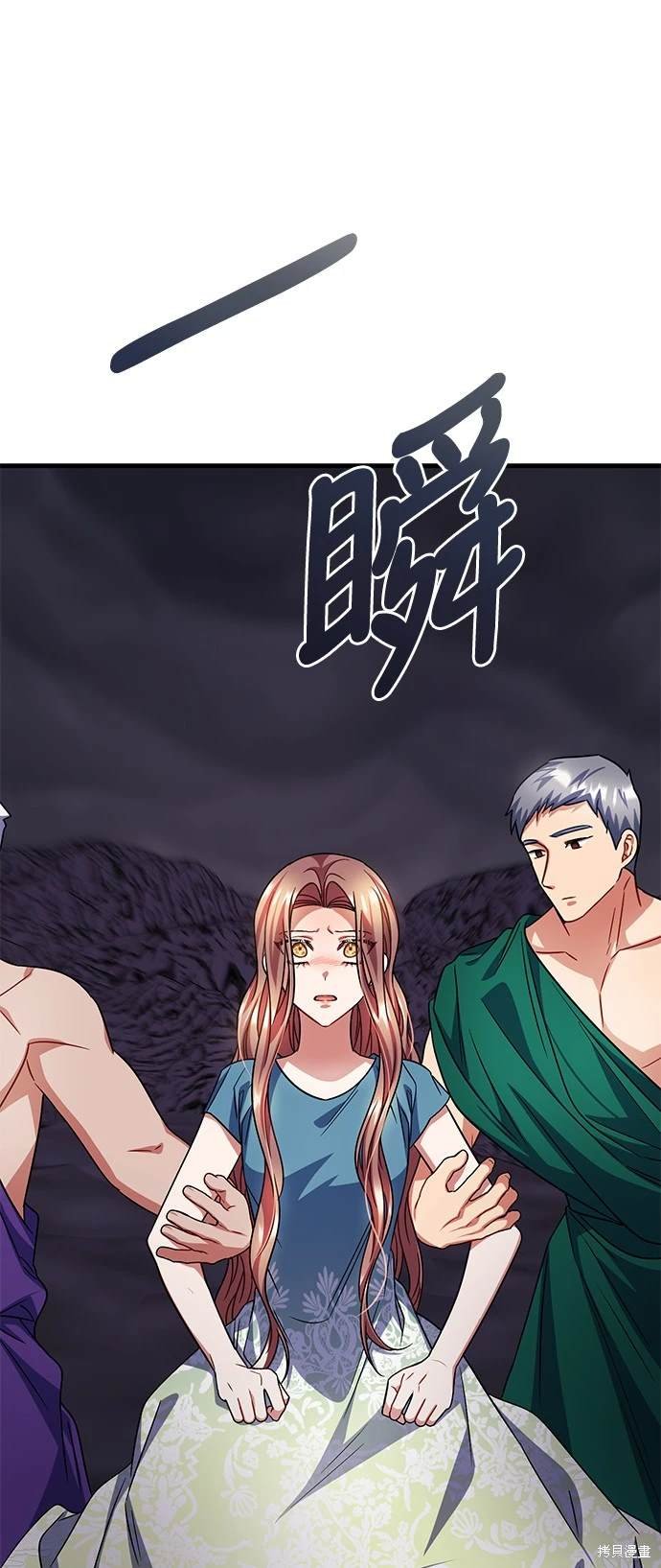 第106话
