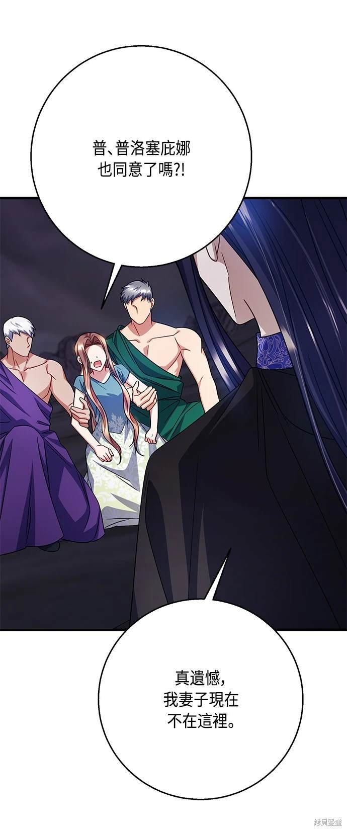 第106话