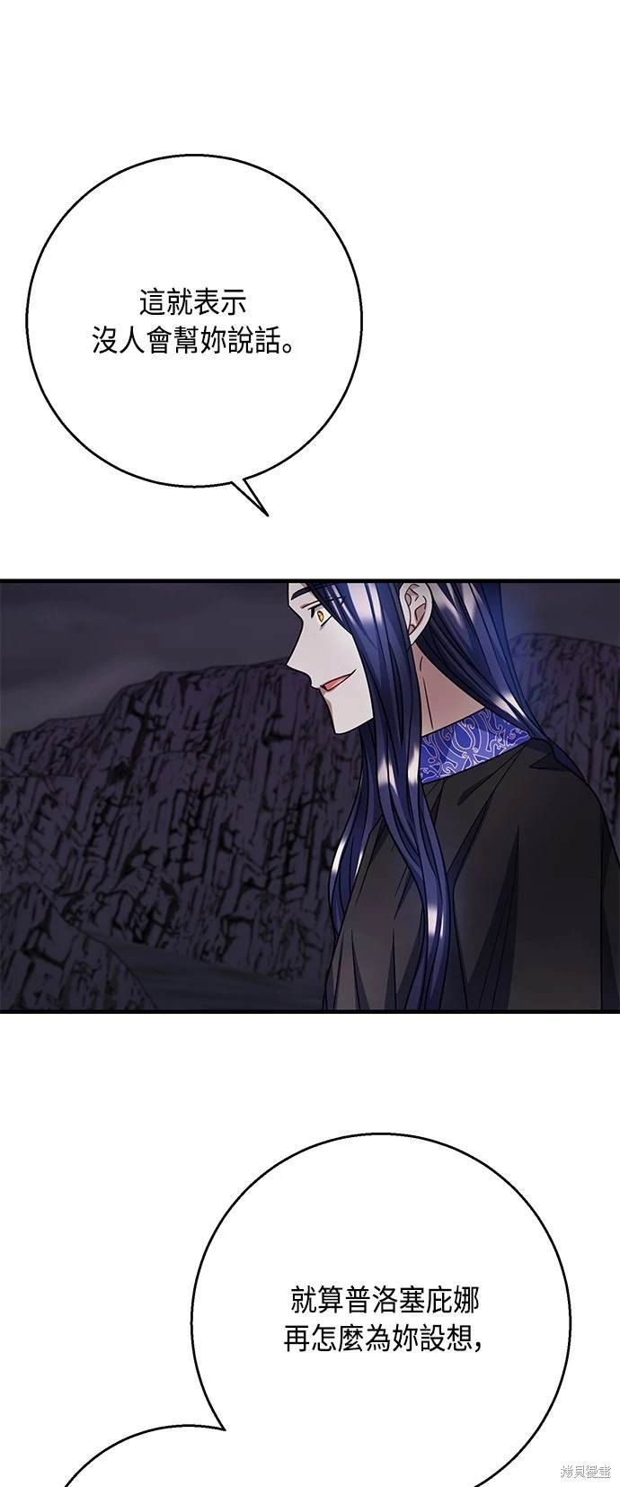 第106话