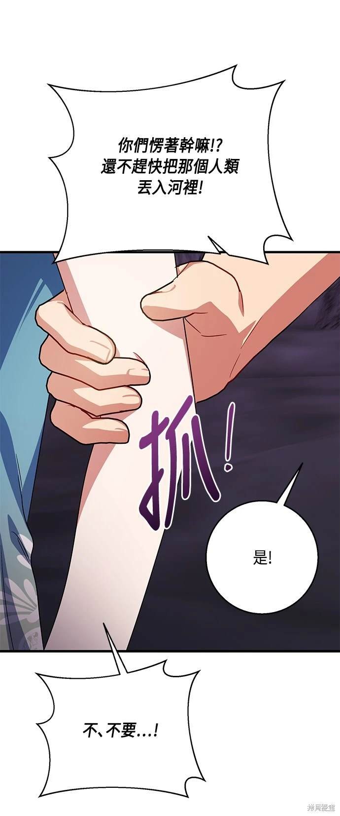 第106话