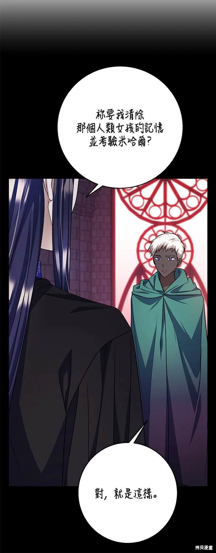 第107话