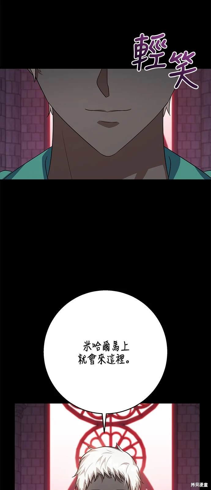 第107话
