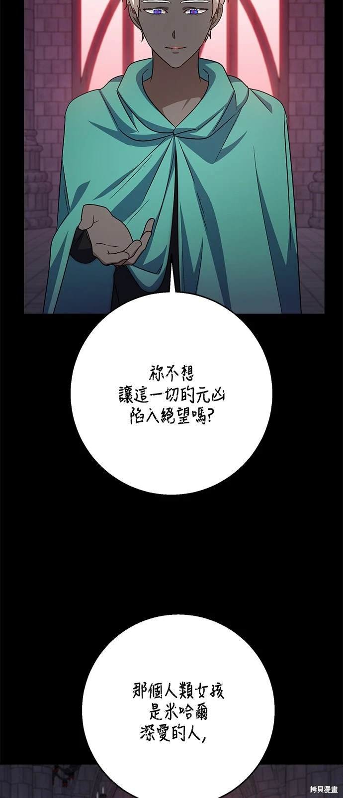 第107话