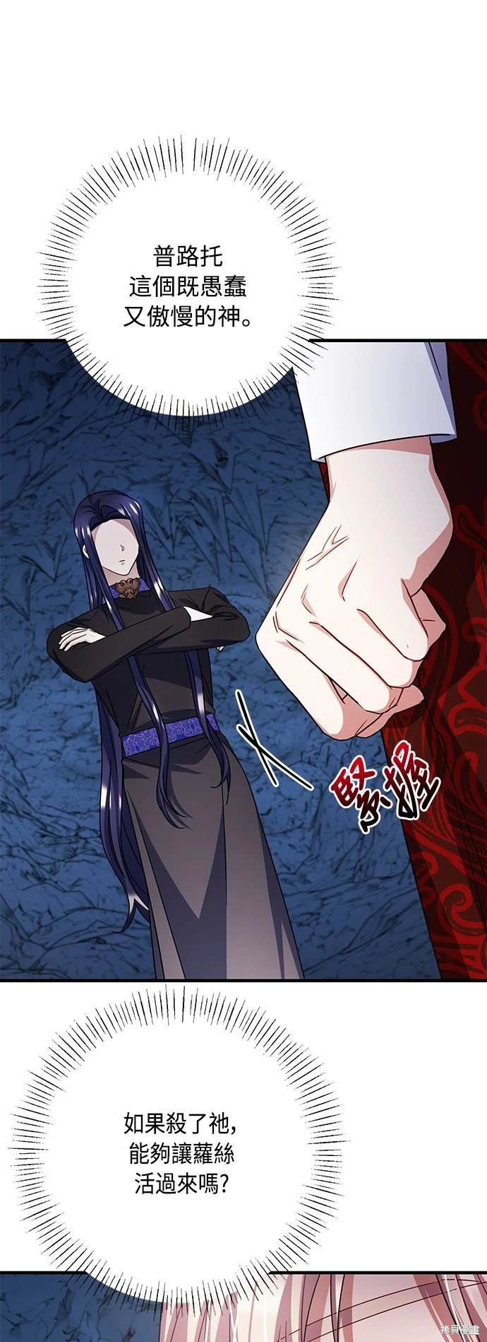 第107话