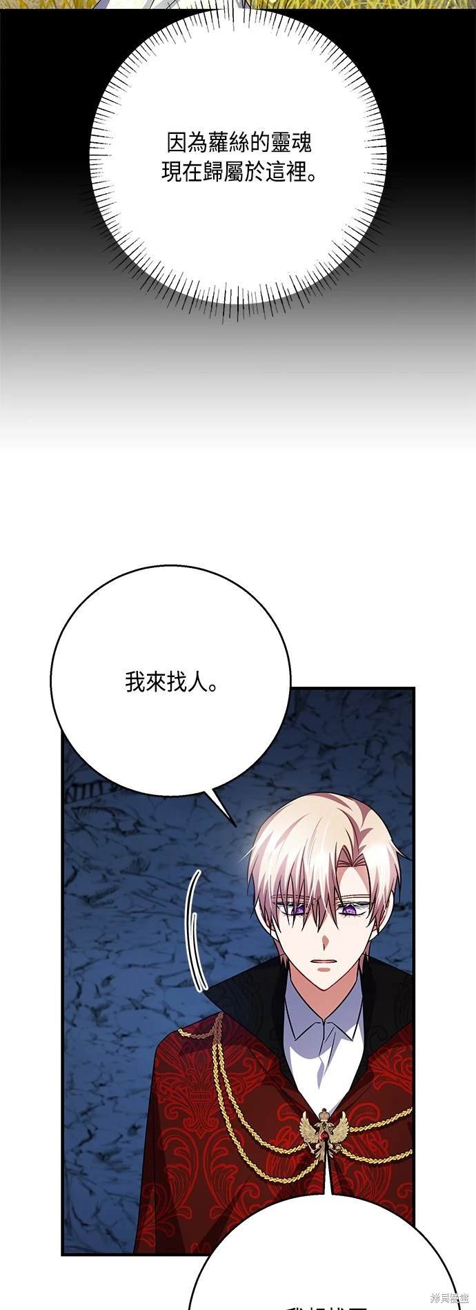 第107话