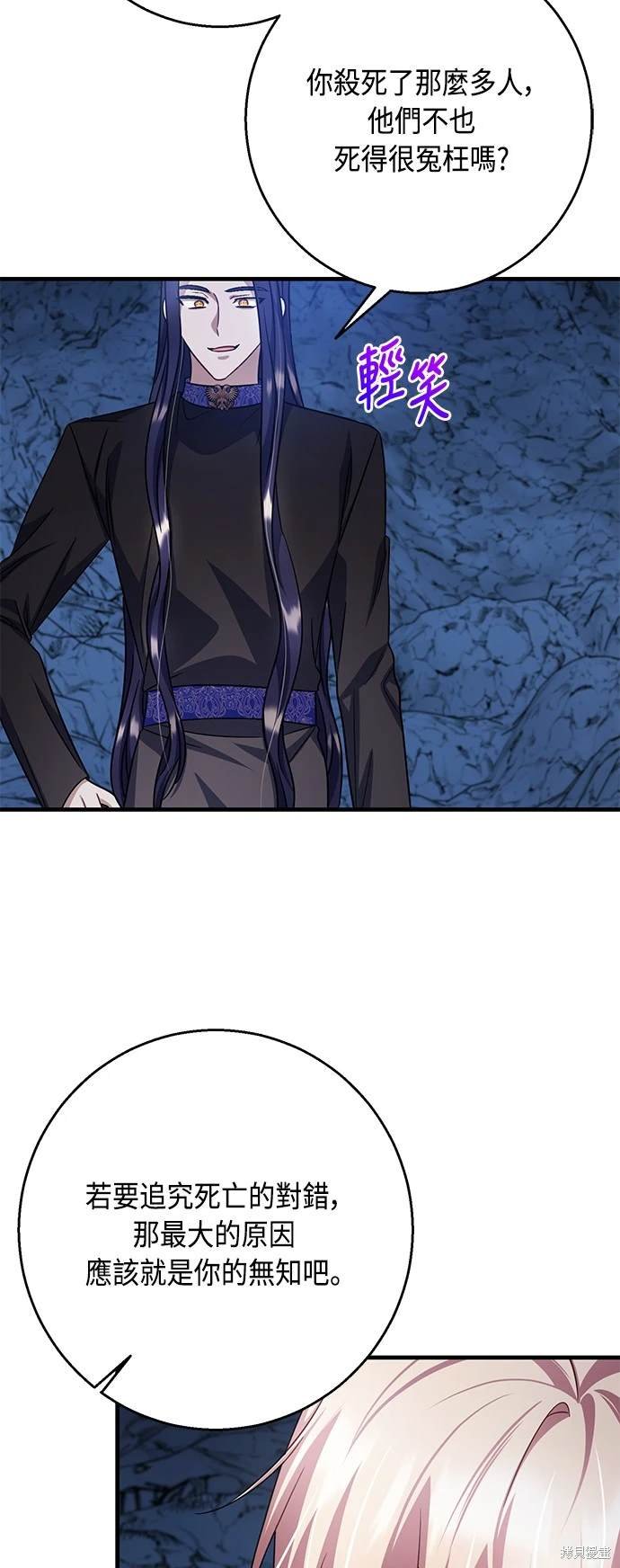 第107话