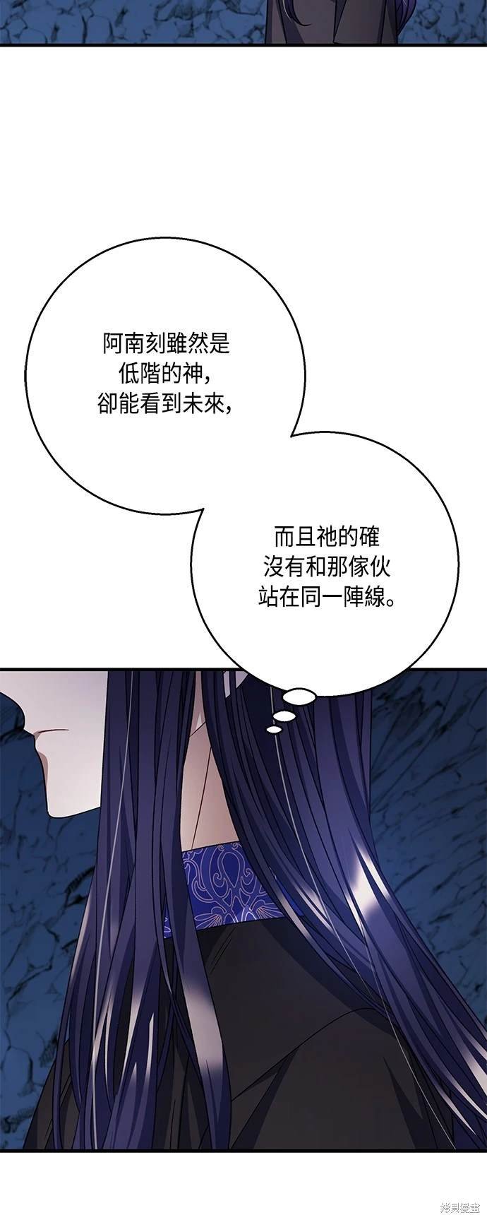 第107话
