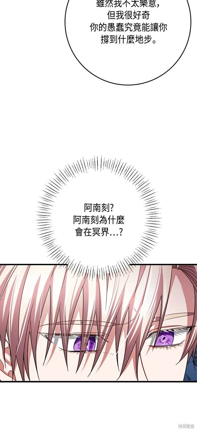 第107话