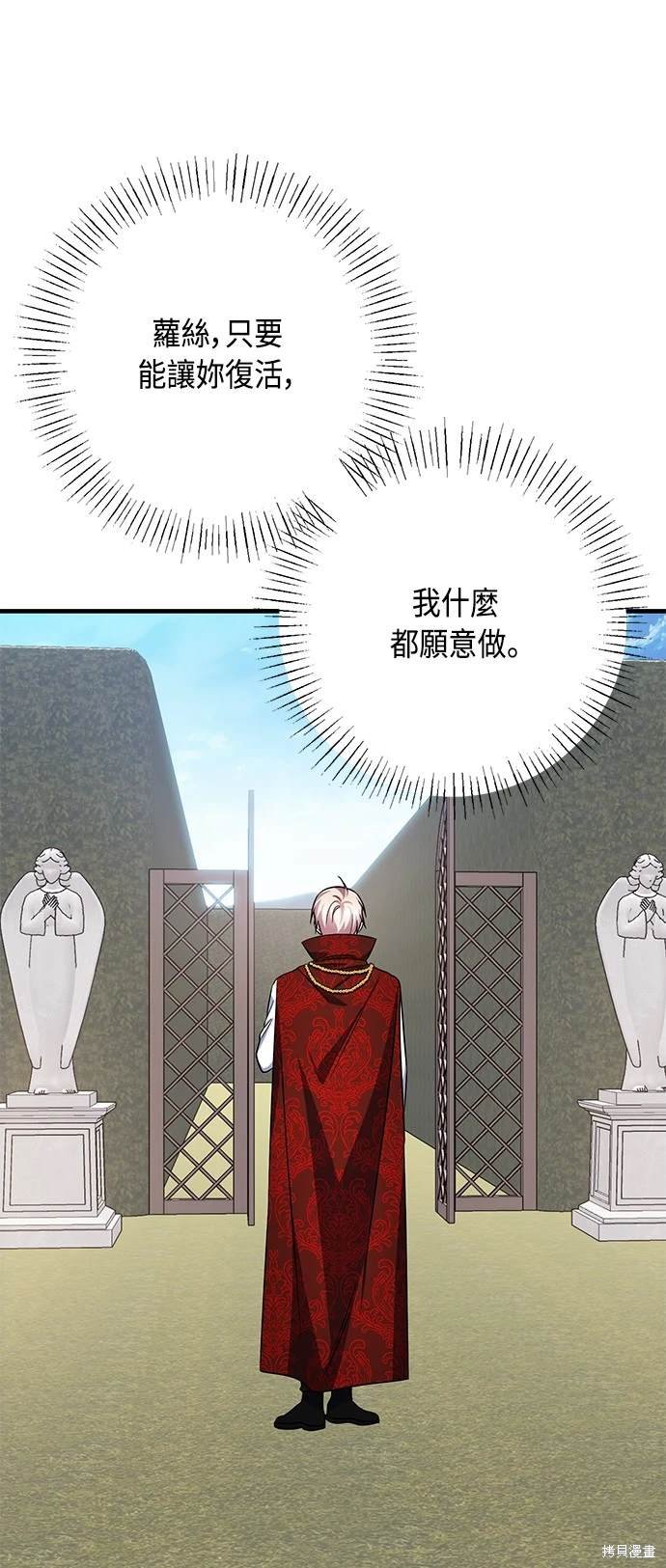 第107话
