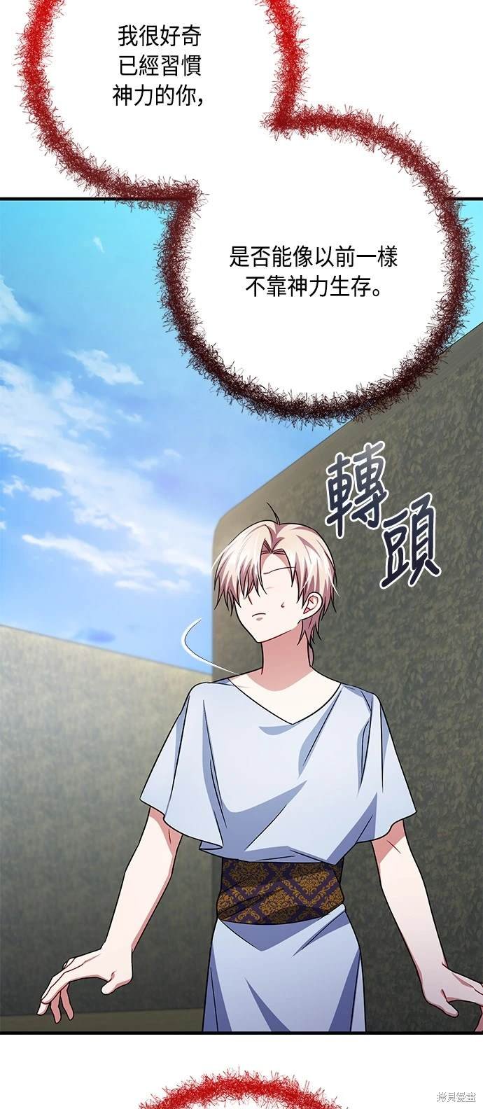 第107话