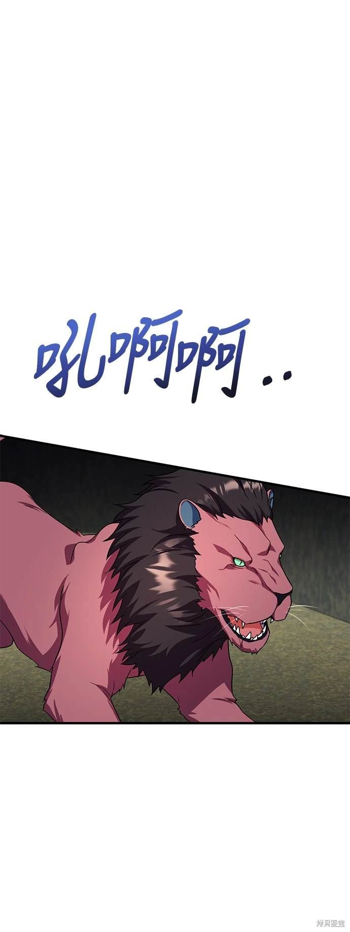 第108话