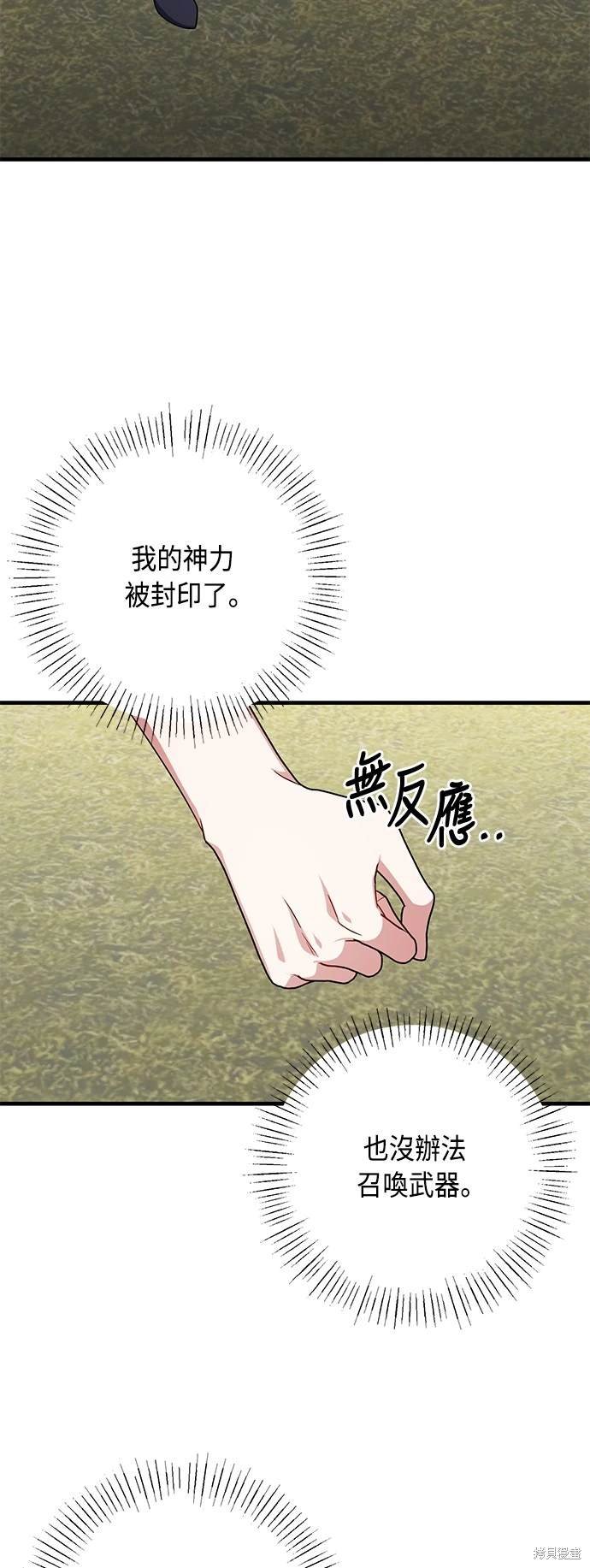 第108话