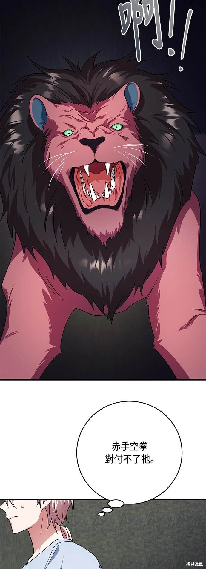 第108话