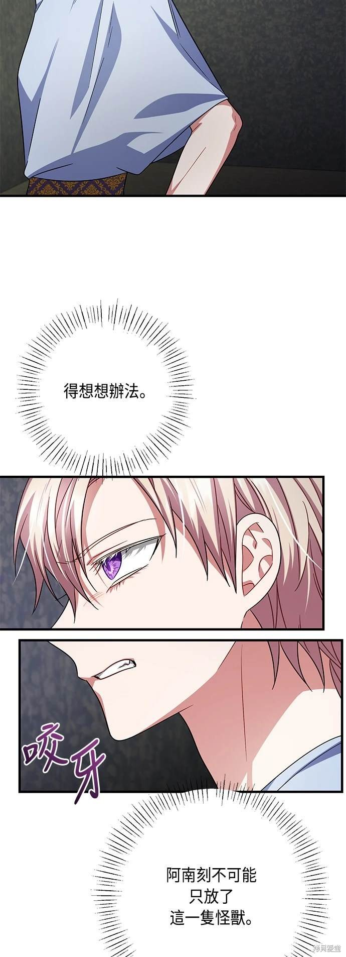 第108话