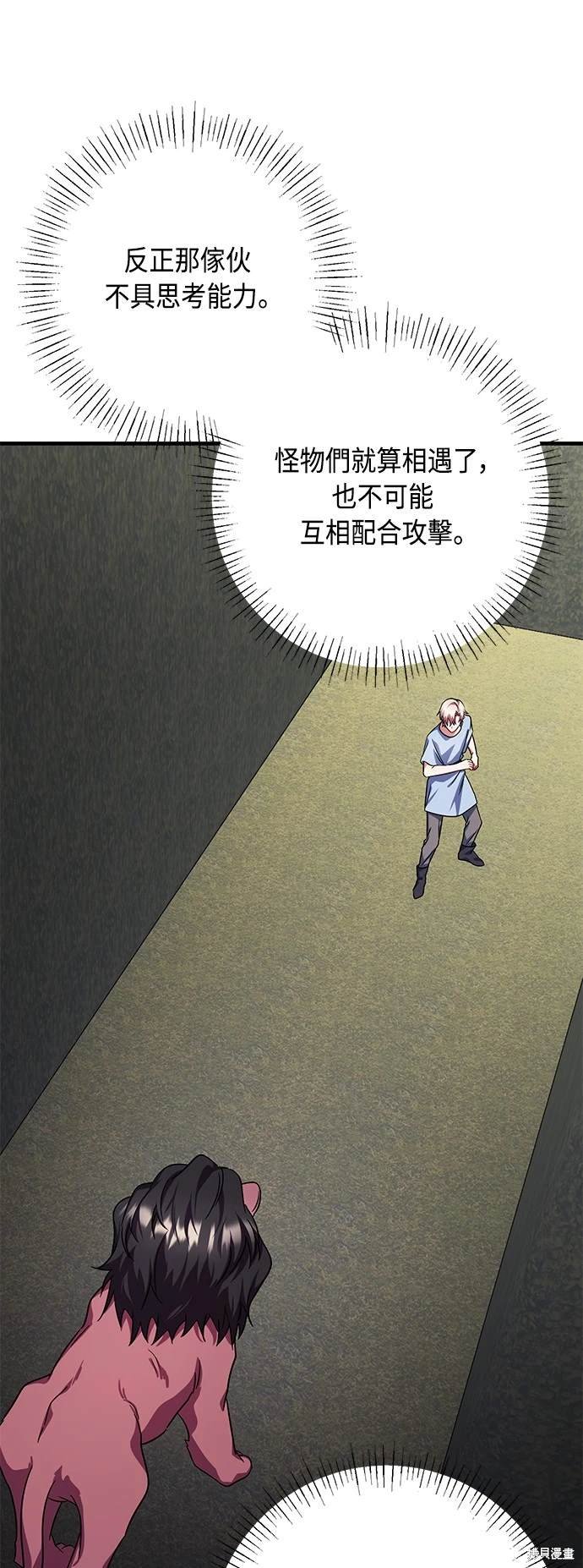 第108话
