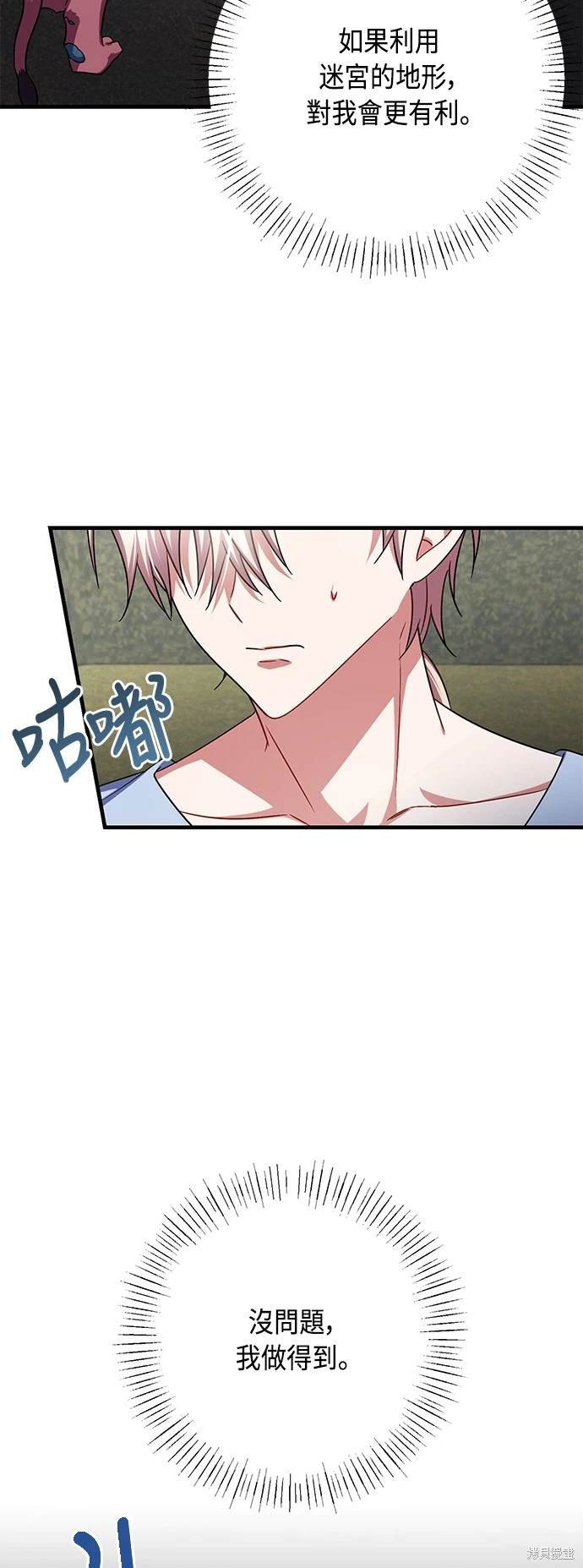 第108话