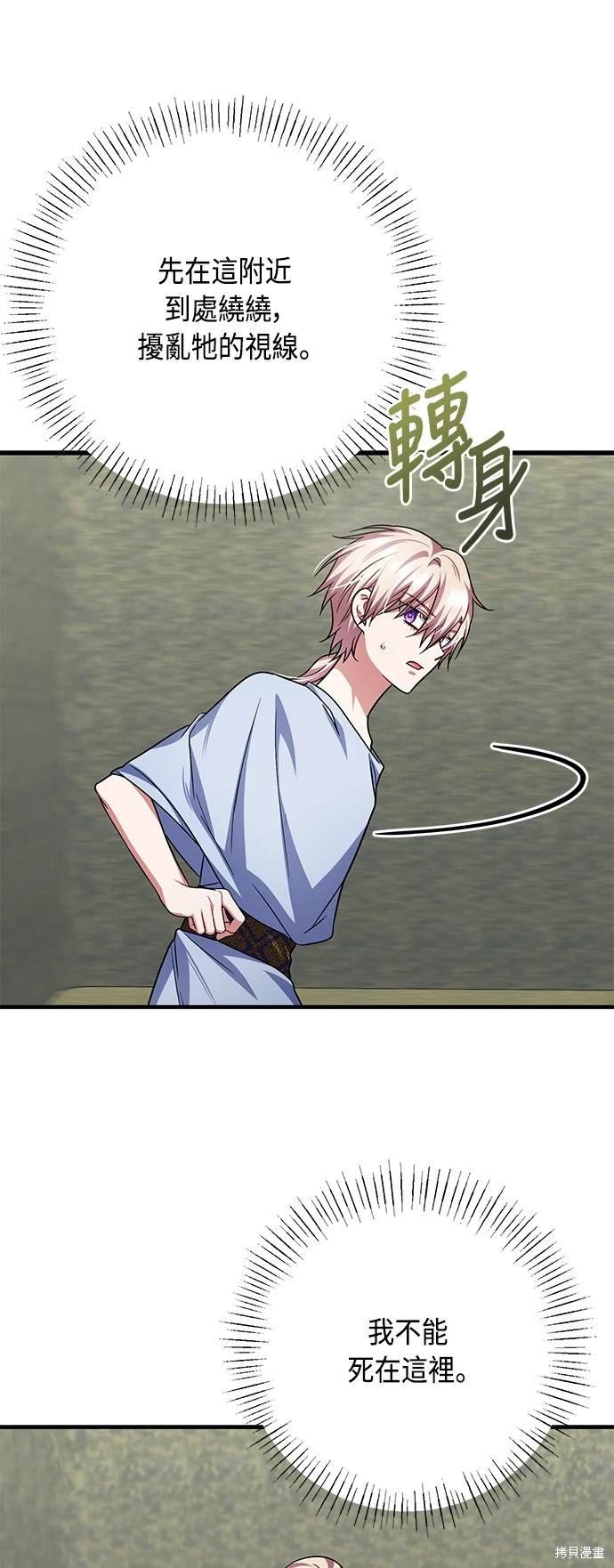 第108话