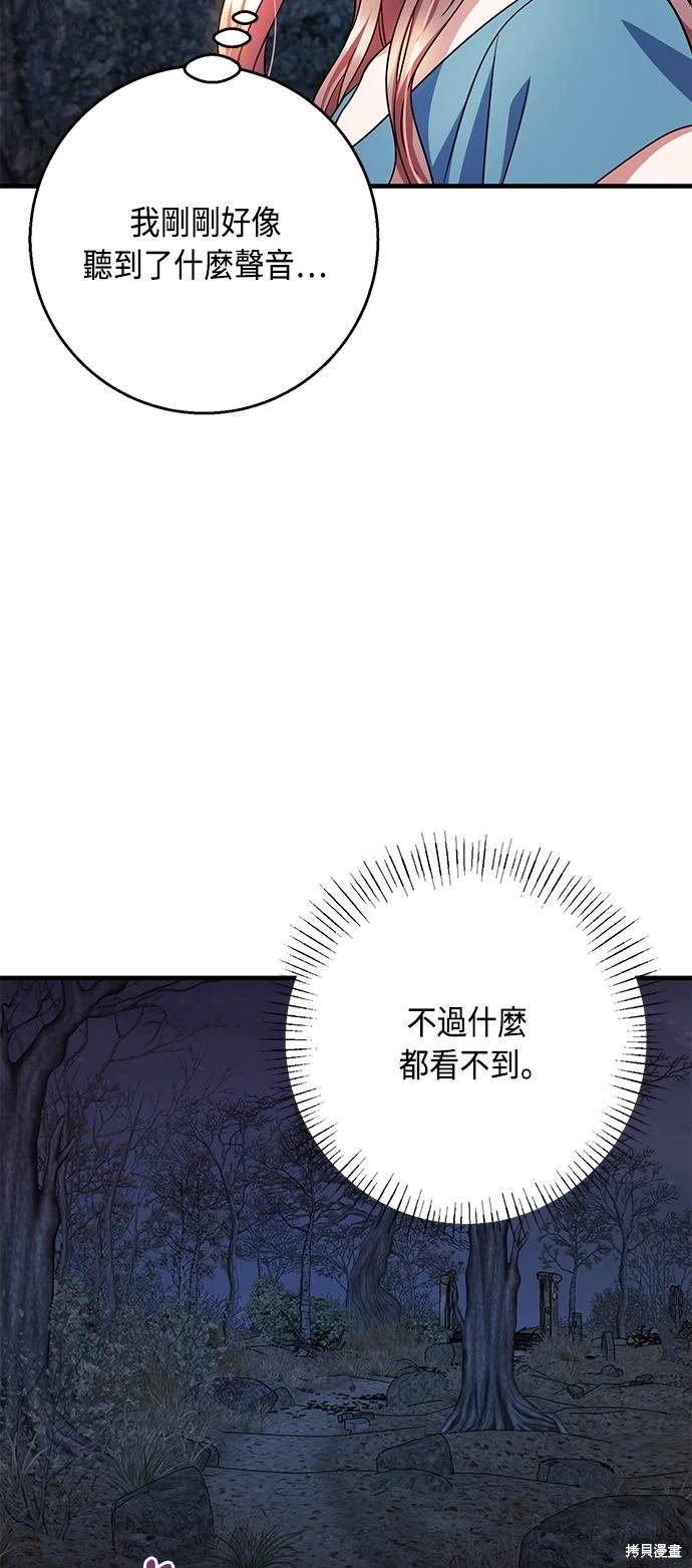 第108话
