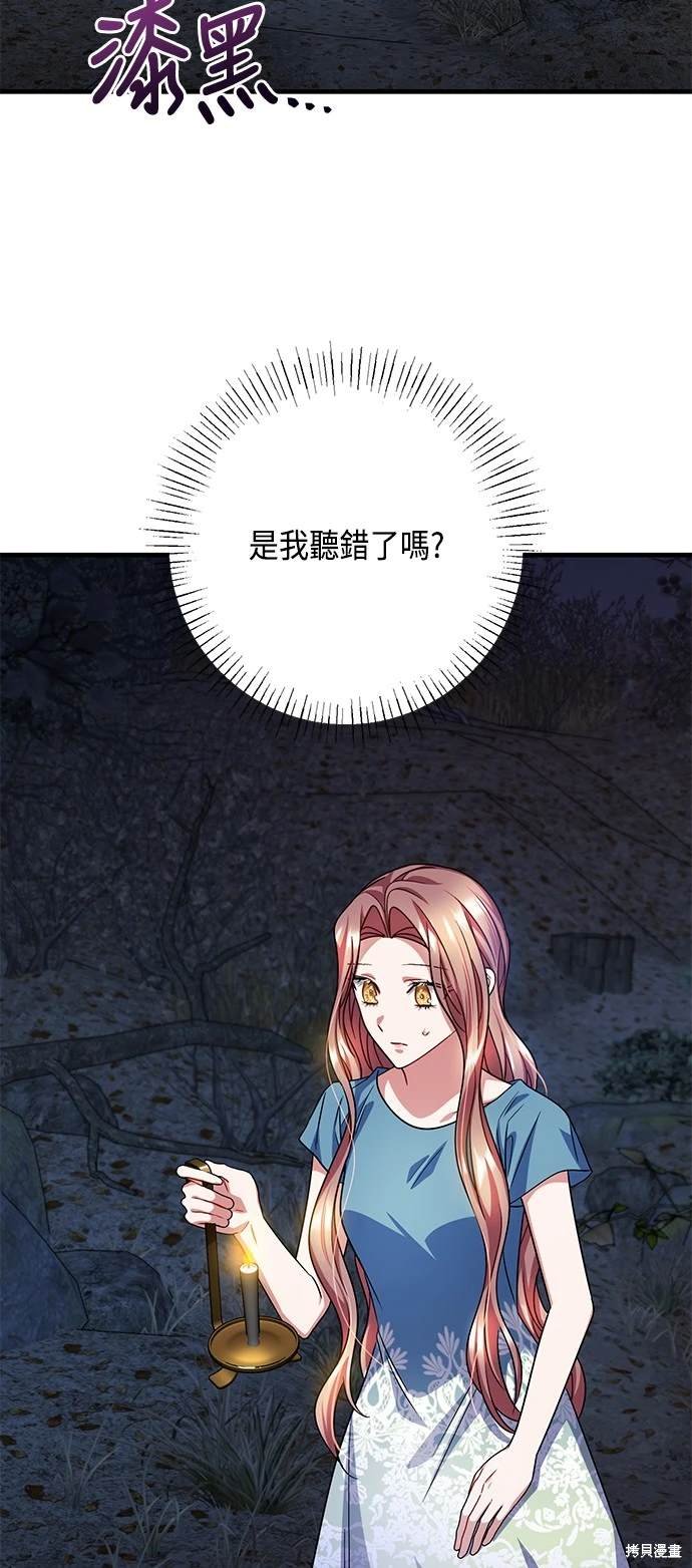 第108话