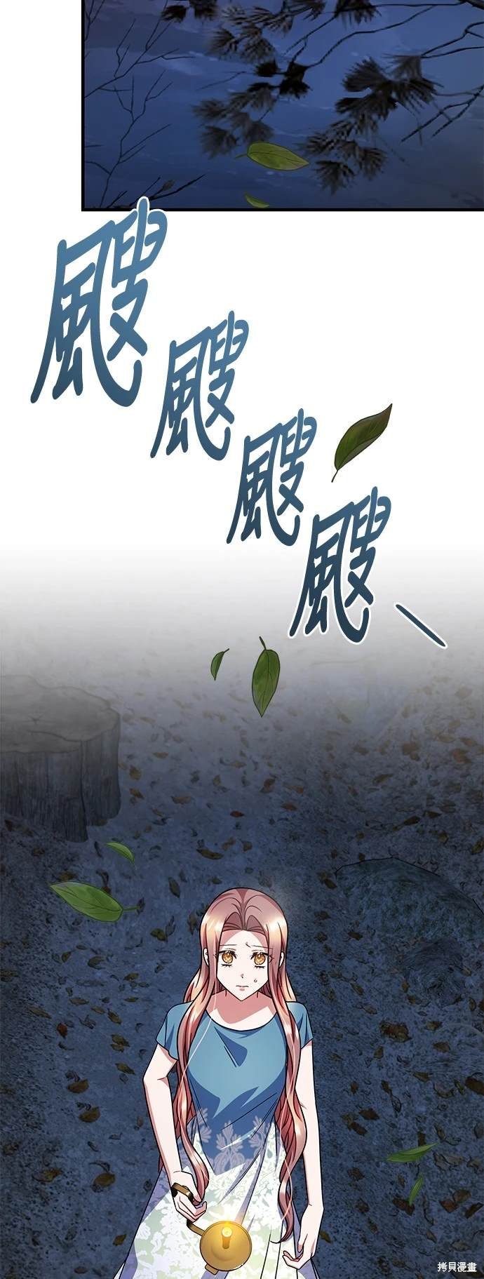 第108话