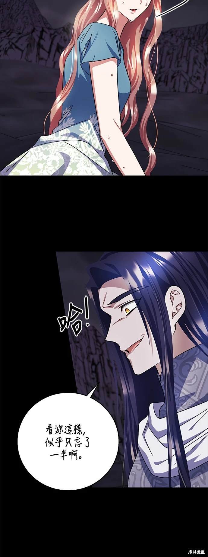 第108话