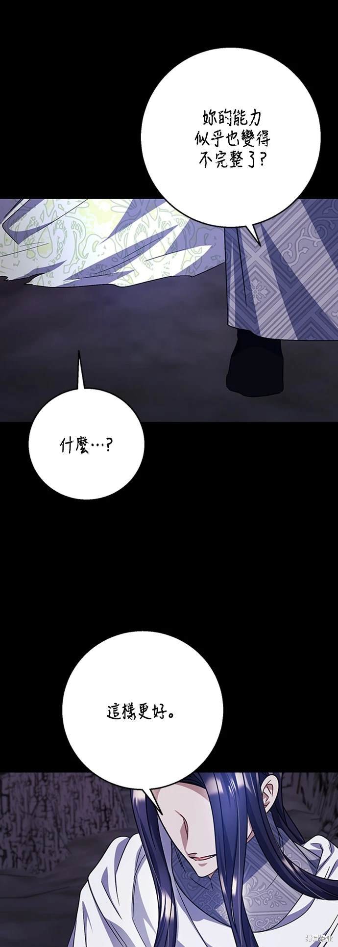 第108话