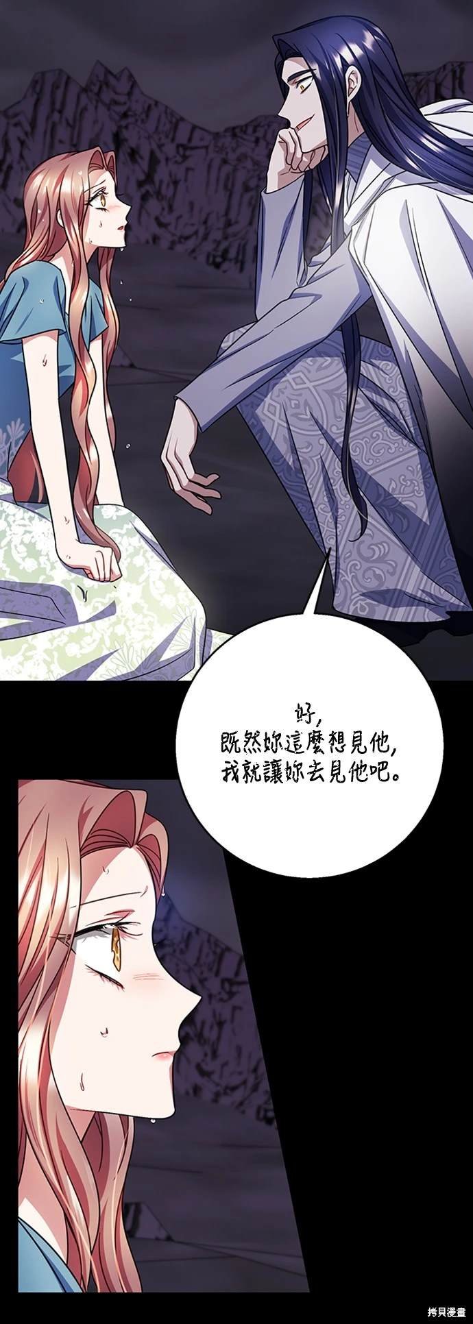 第108话