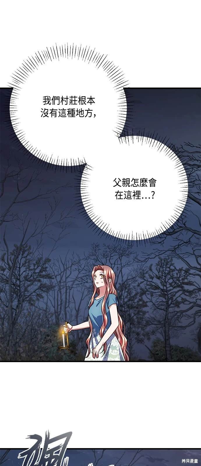 第108话