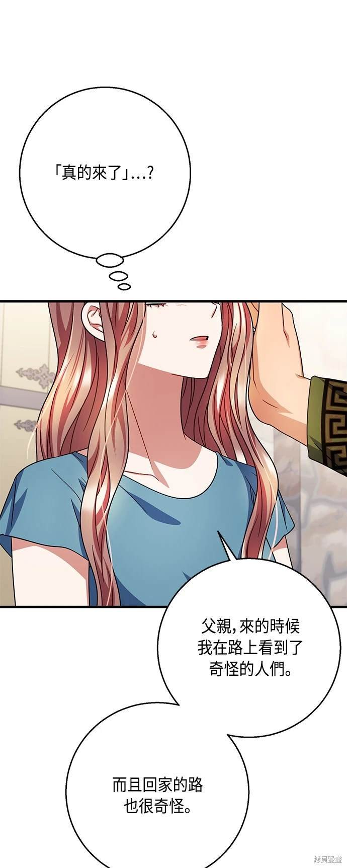 第108话