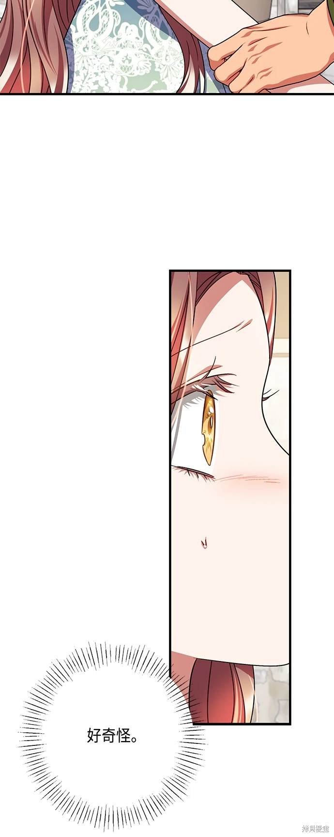 第108话