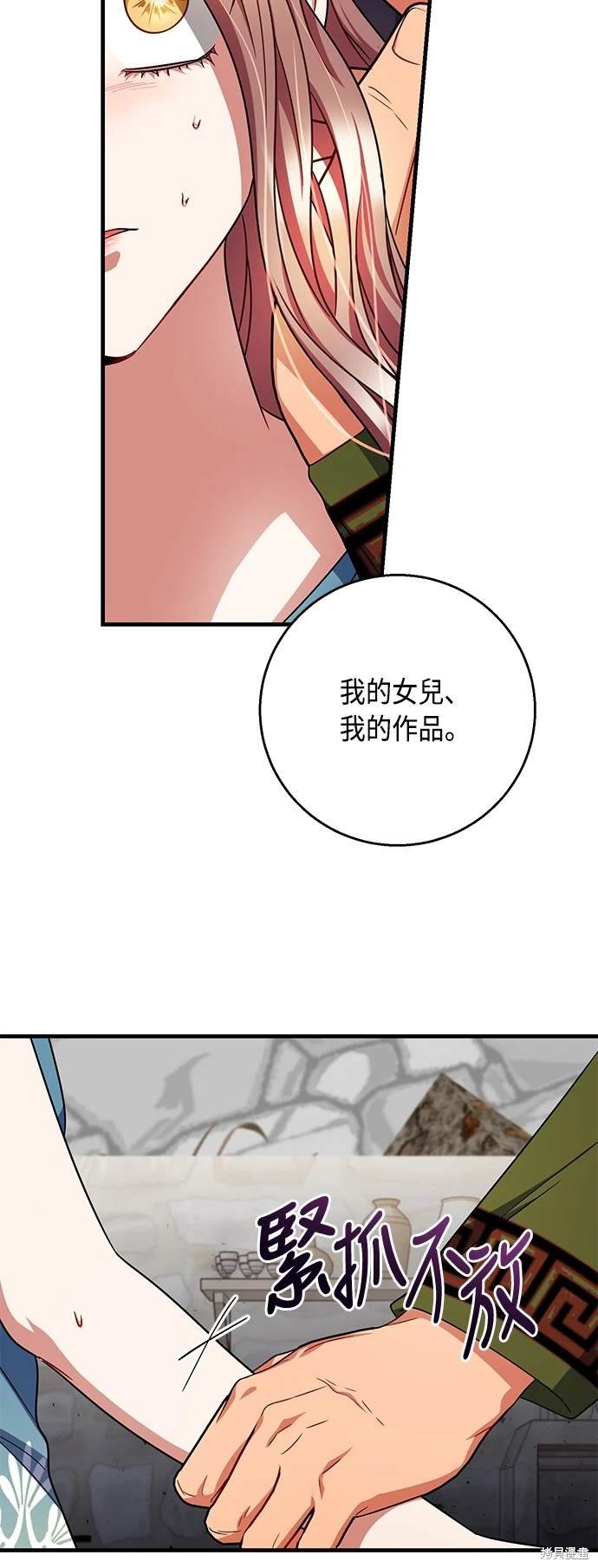 第108话