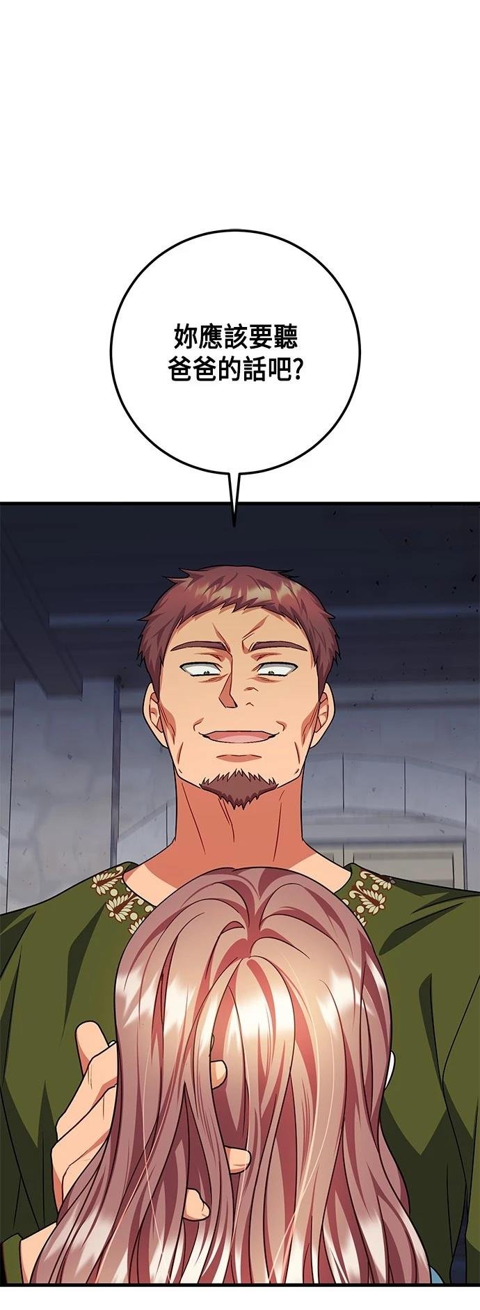 第109话