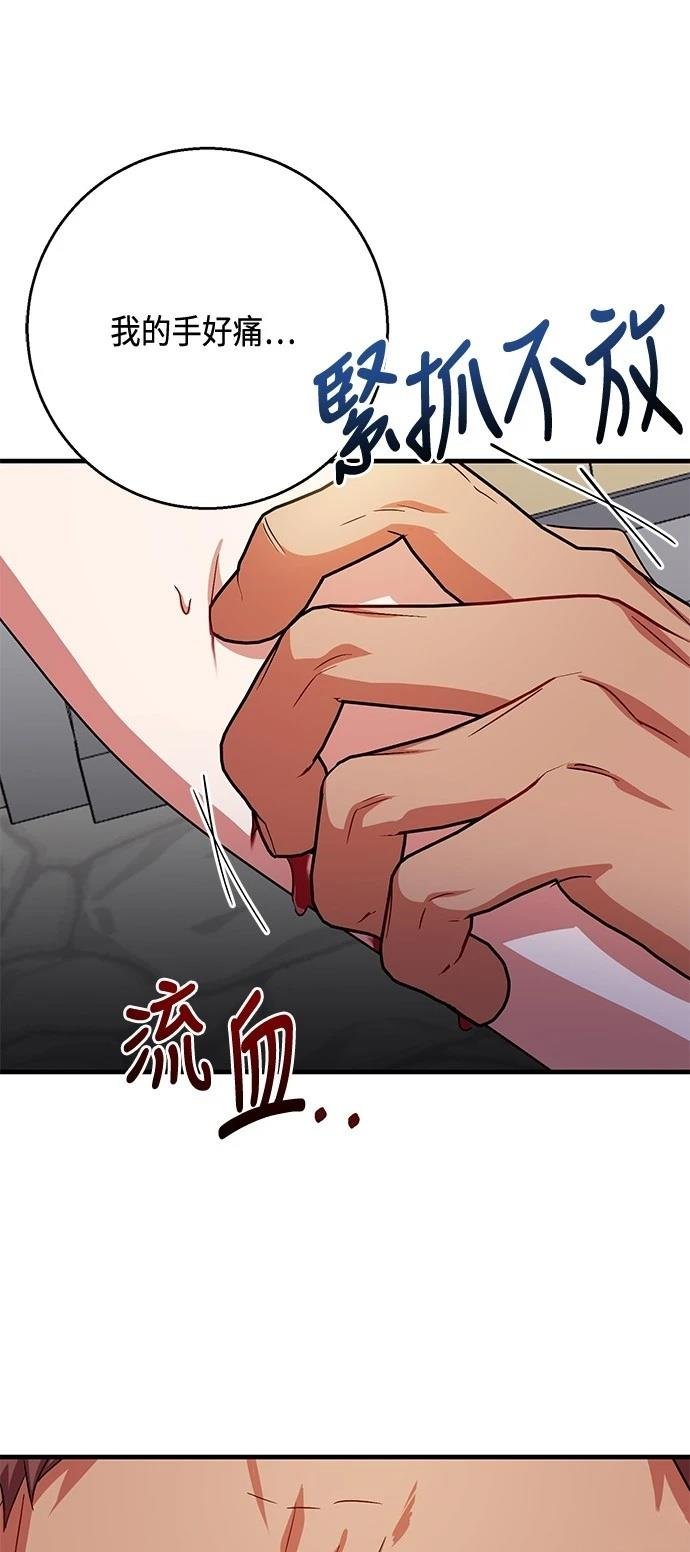 第109话