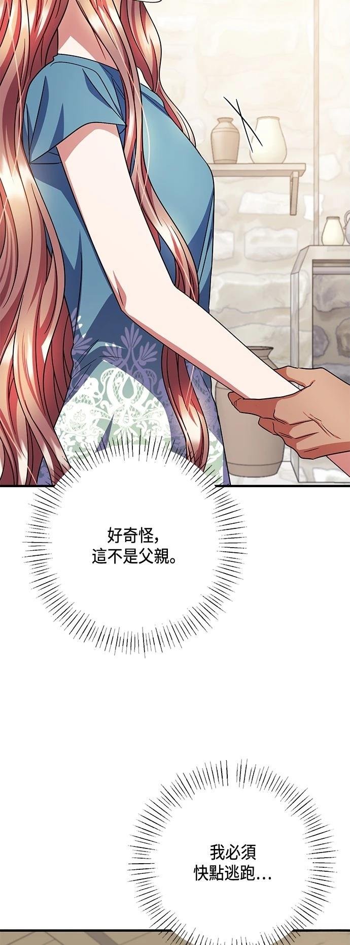 第109话