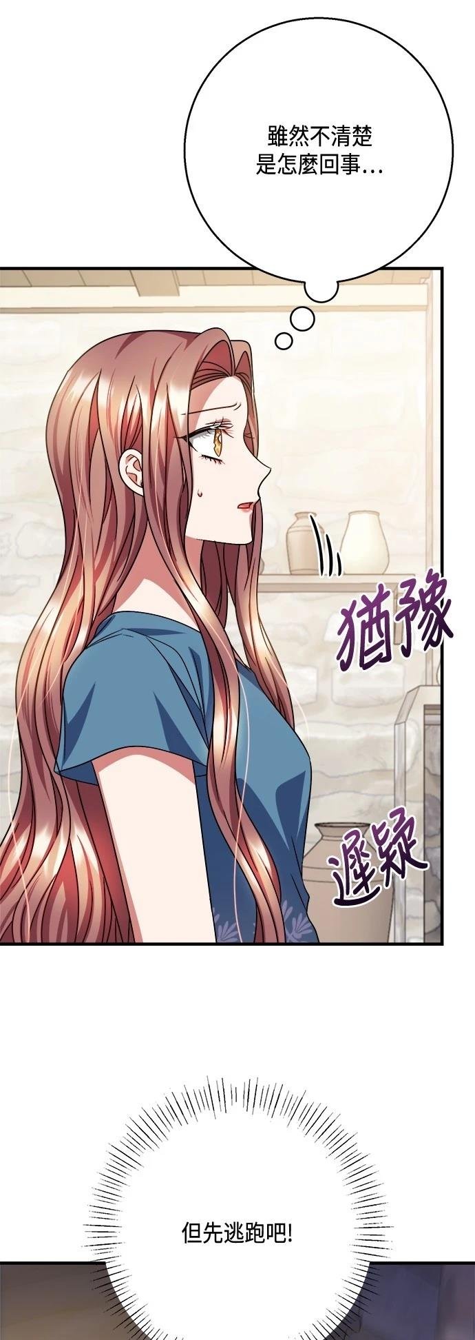 第109话