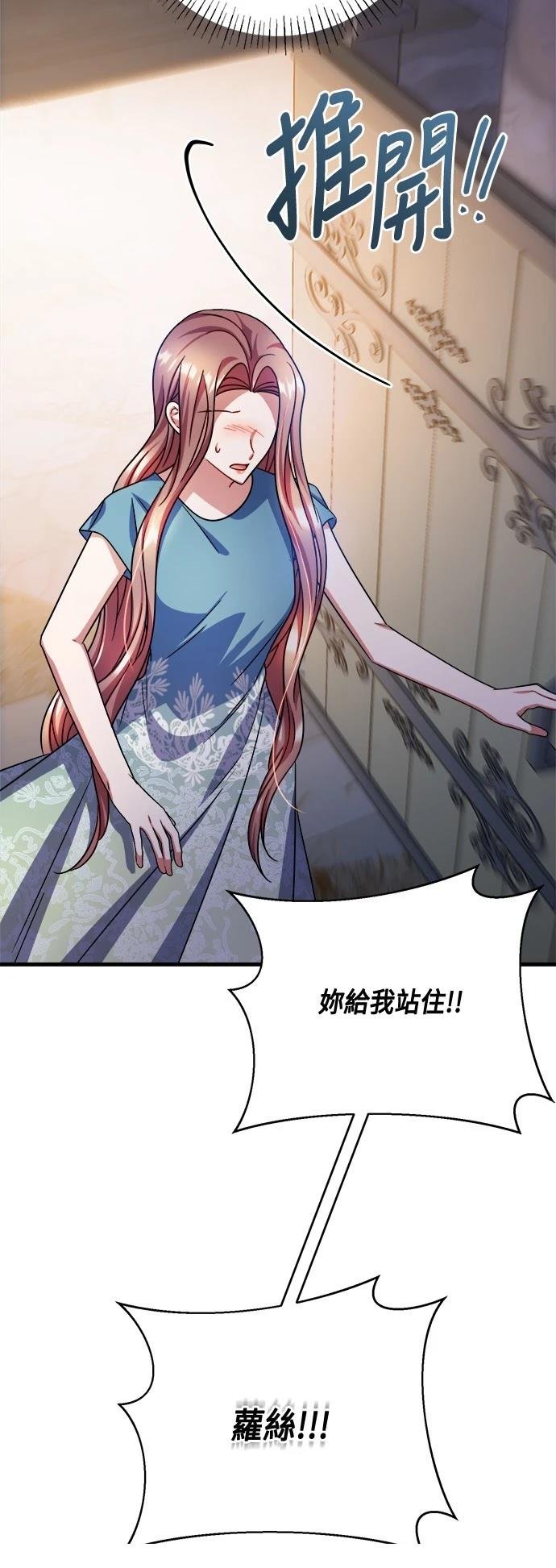 第109话