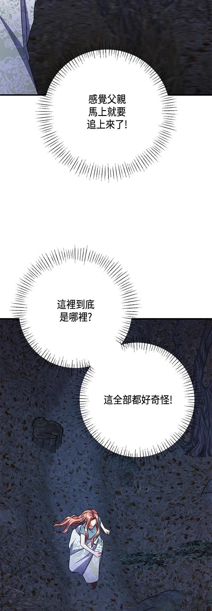 第109话