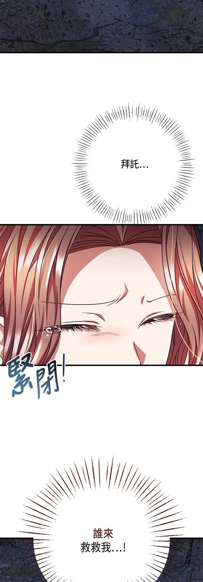 第109话