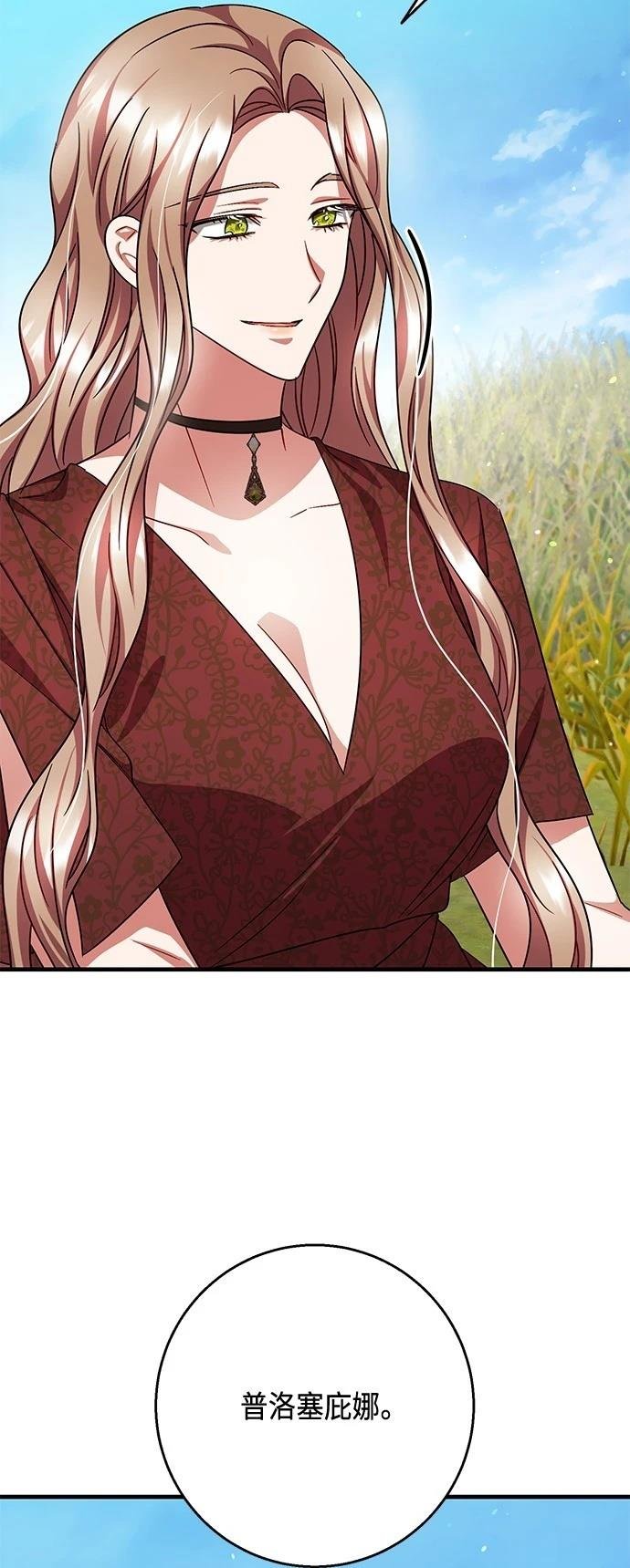 第109话