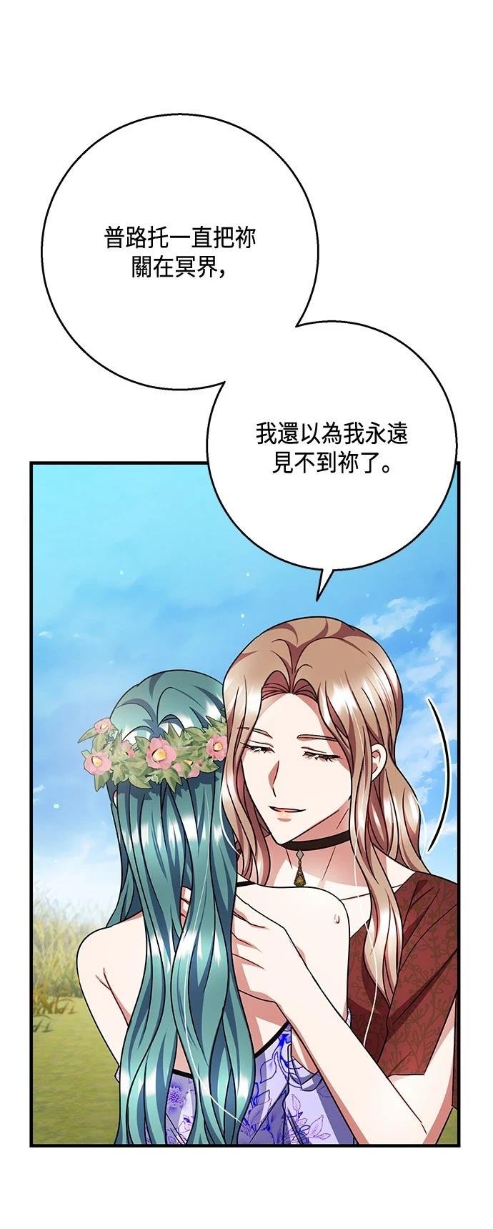 第109话