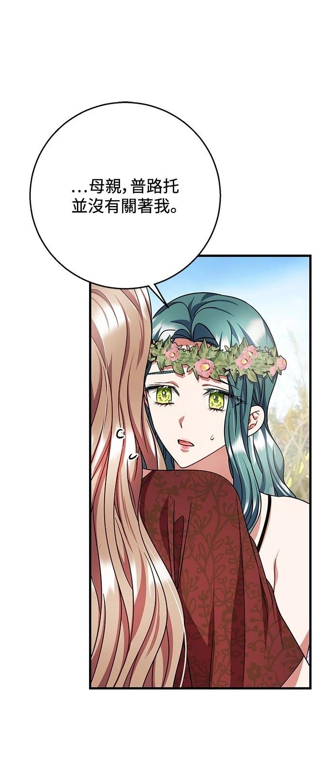 第109话